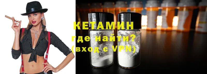 Цена Ачинск Cocaine  АМФ  Псилоцибиновые грибы  Alpha PVP  ГАШИШ 