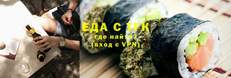 blacksprut сайт  Ачинск  Canna-Cookies конопля  купить наркотики цена 