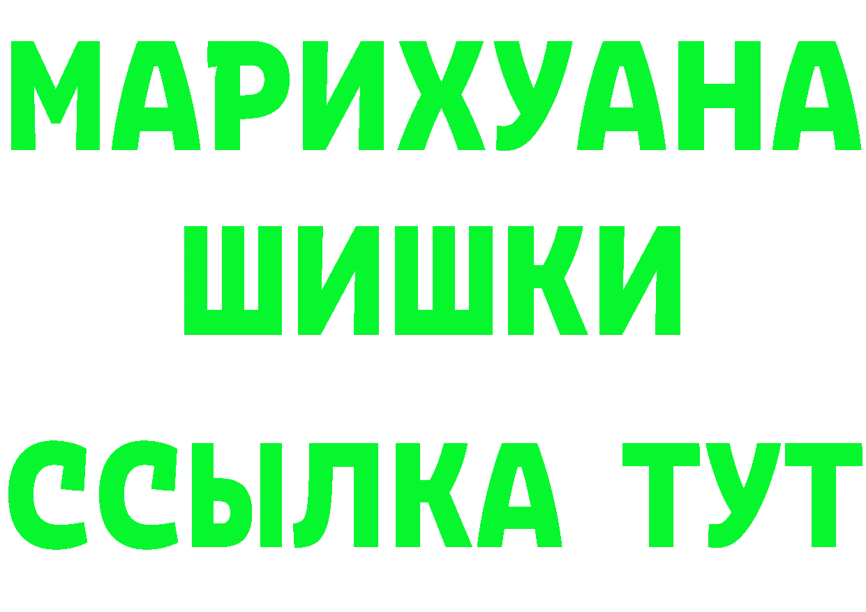 КЕТАМИН ketamine ссылка маркетплейс OMG Ачинск