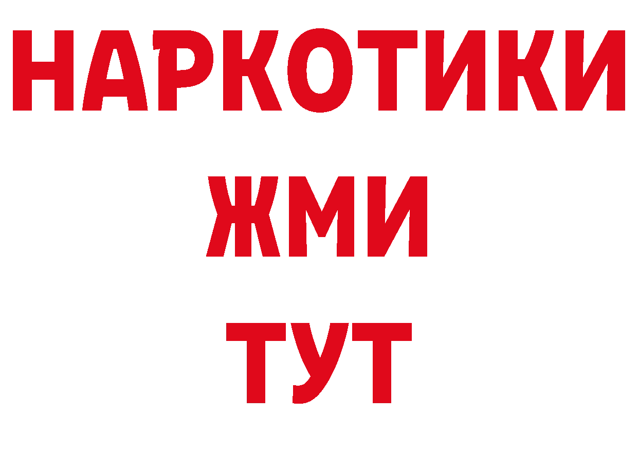 Галлюциногенные грибы прущие грибы как зайти даркнет мега Ачинск